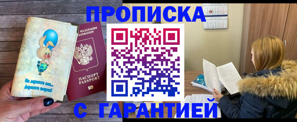 регистрация для дет. сада в Заозёрном